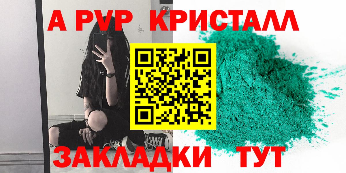 ЭКСТАЗИ  Кокаин  Вход с VPN  Cocaine  Канабис  Ивантеевка  МЕФ кристаллы  ГАШ 