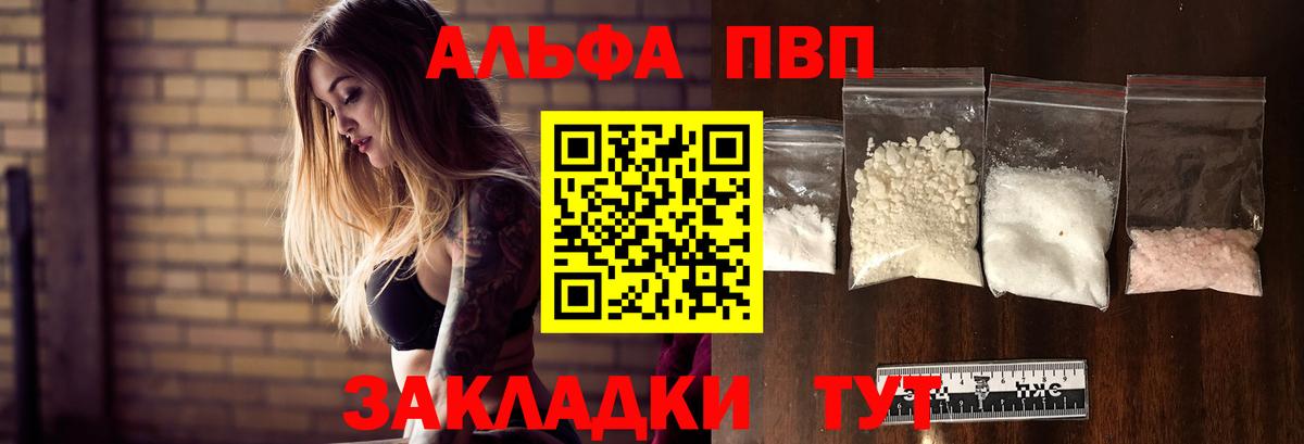 APVP VHQ  А ПВП СК КРИС  Вход с VPN  Ивантеевка  A PVP СК 