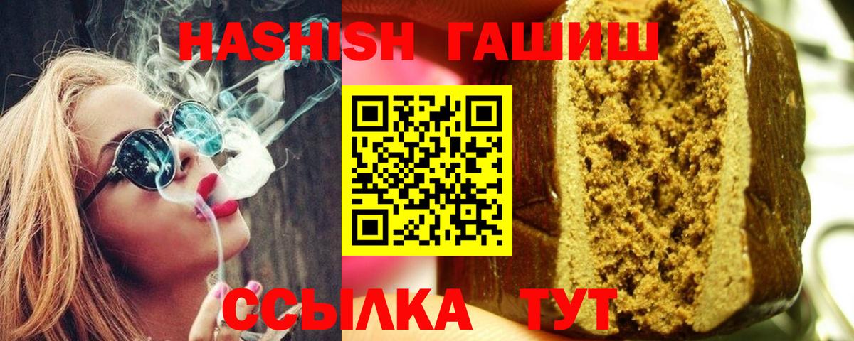 ГАШИШ AMNESIA HAZE Ивантеевка
