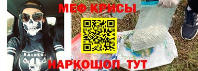 молекула духа Краснодар
