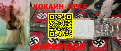 экстази Кунгур