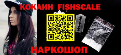 винт Краснознаменск