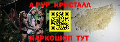 экстази Кунгур