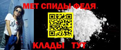 метадон Краснокаменск