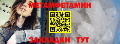винт Краснознаменск