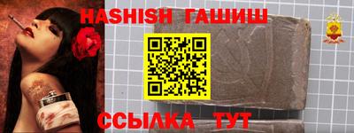 молекула духа Краснодар