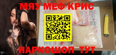 экстази Кунгур