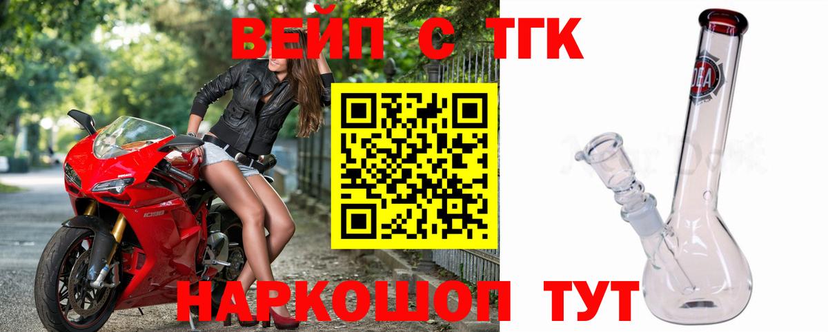 Дистиллят ТГК Wax Ивантеевка