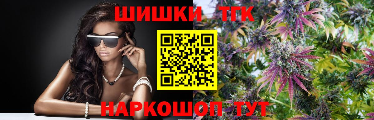 Бошки марихуана индика  Вход с VPN  Канабис конопля  Каннабис сатива  Ивантеевка 